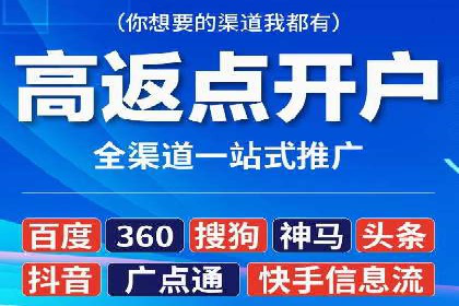 SEM账户托管服务效果案例分析