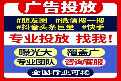 SEM托管代运营助力企业市场竞争力